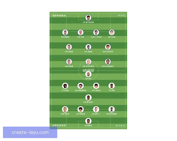 五大联赛最新战术趋势与球队实力全面解析